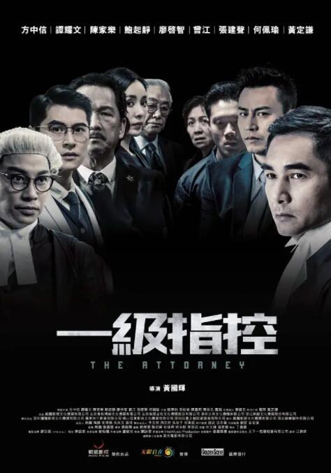 《妈妈的男朋友。2》海报